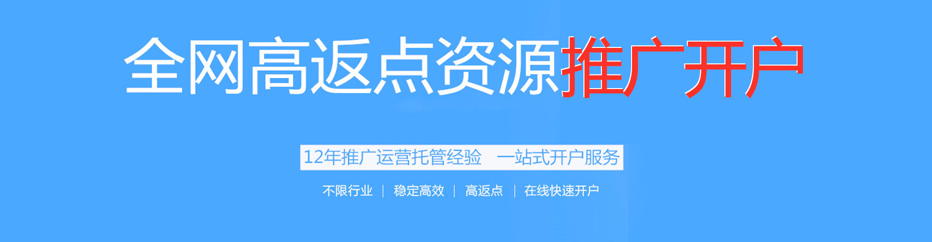 资兴sem主管