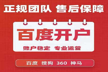 某某sem推广公司成功案例：如何快速提升品牌知名度