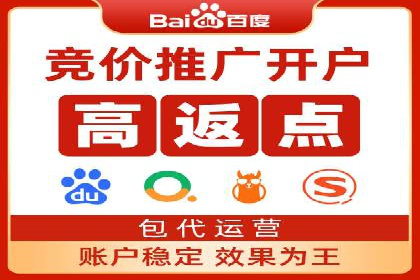 竞价推广开户成本分析：真实案例解读